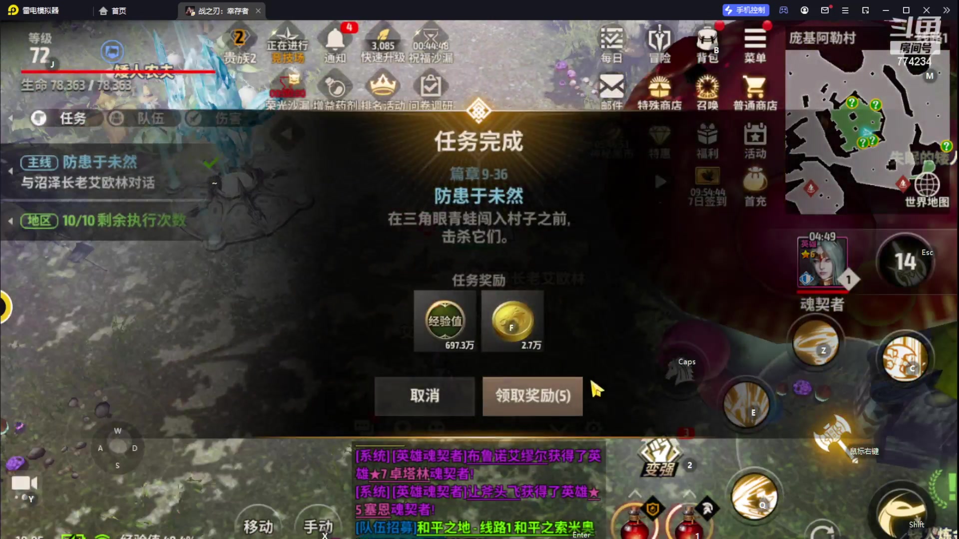 【2023-08-20 18点场】谎言言0V0：细节决定成败.......来玩、