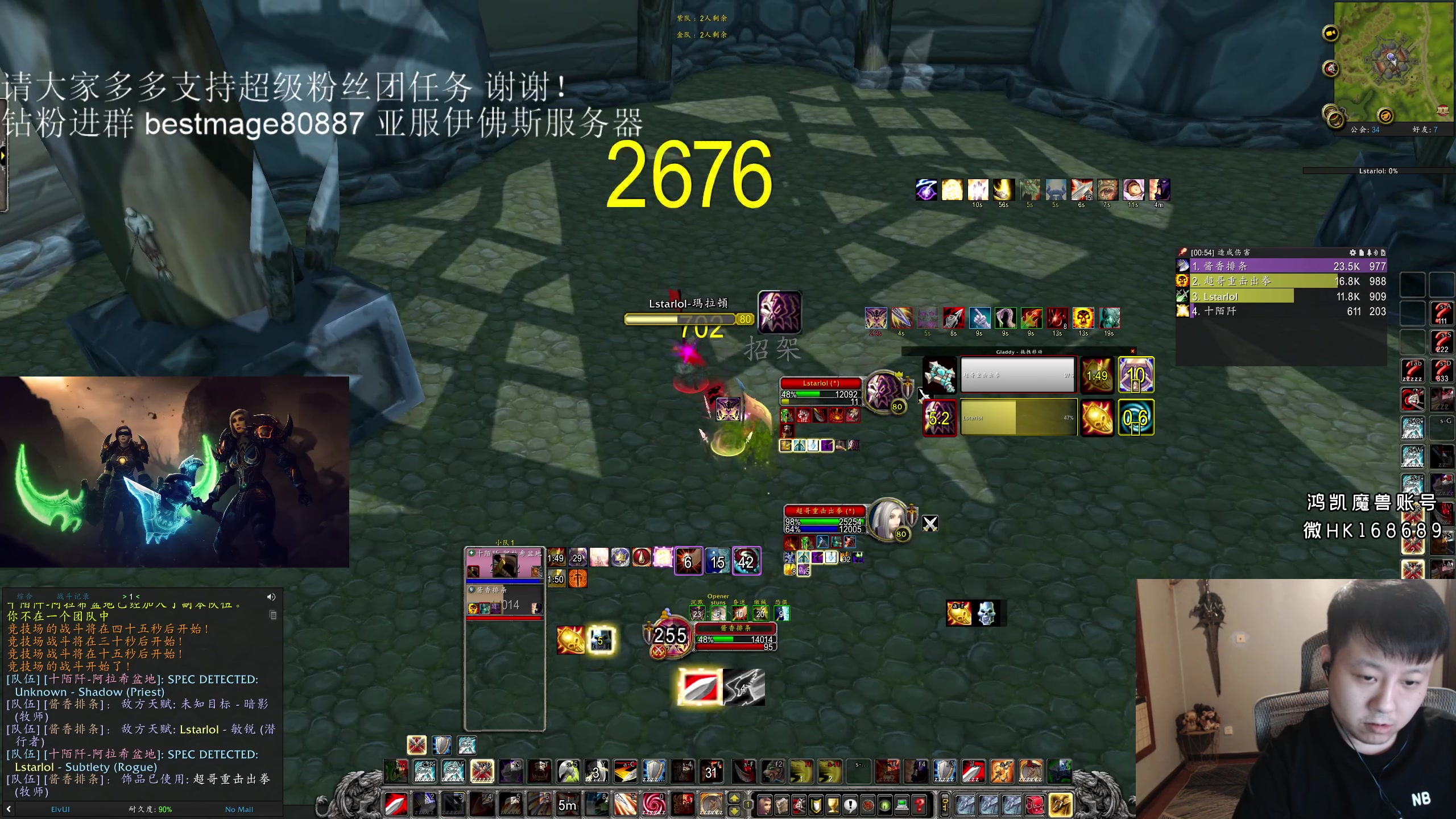【2023-08-20 01点场】DMC葡萄鹏：双倍亲密度，亚服伊佛斯部落marsh！