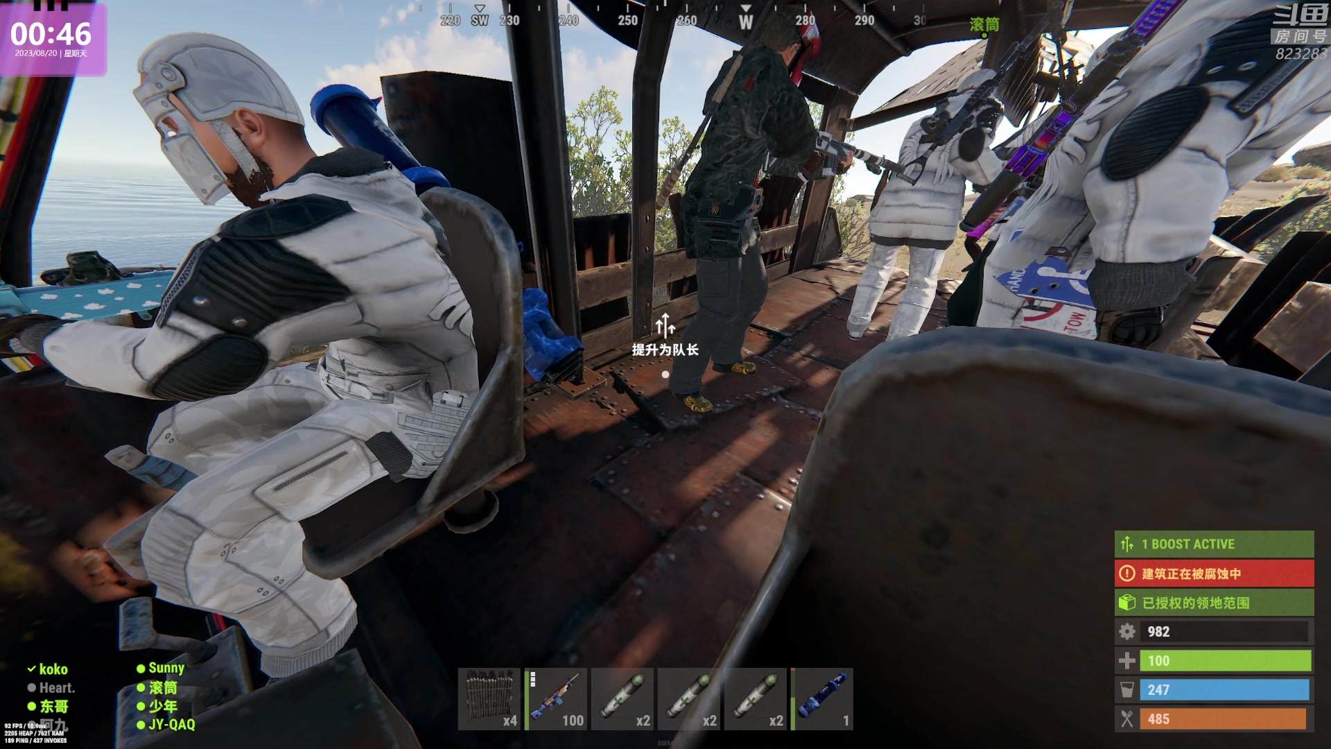 【2023-08-20 00点场】1K黄辉冯：黄辉冯：最好玩的生存游戏~