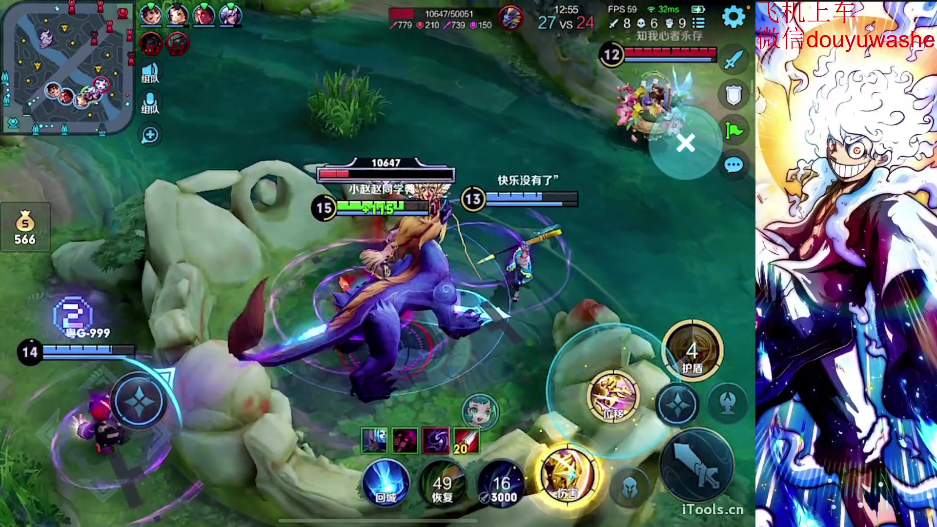 【2023-08-19 23点场】小小青蛙笑i：王者荣耀通宵王来了！