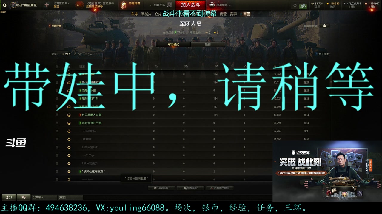 【2023-08-19 22点场】暗夜幽霊：幽霊：囤十个小目标