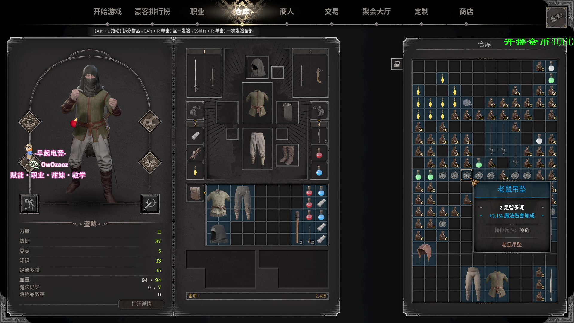 【2023-08-19 17点场】三酒OuO：瓦洛兰特最厉害的盗贼