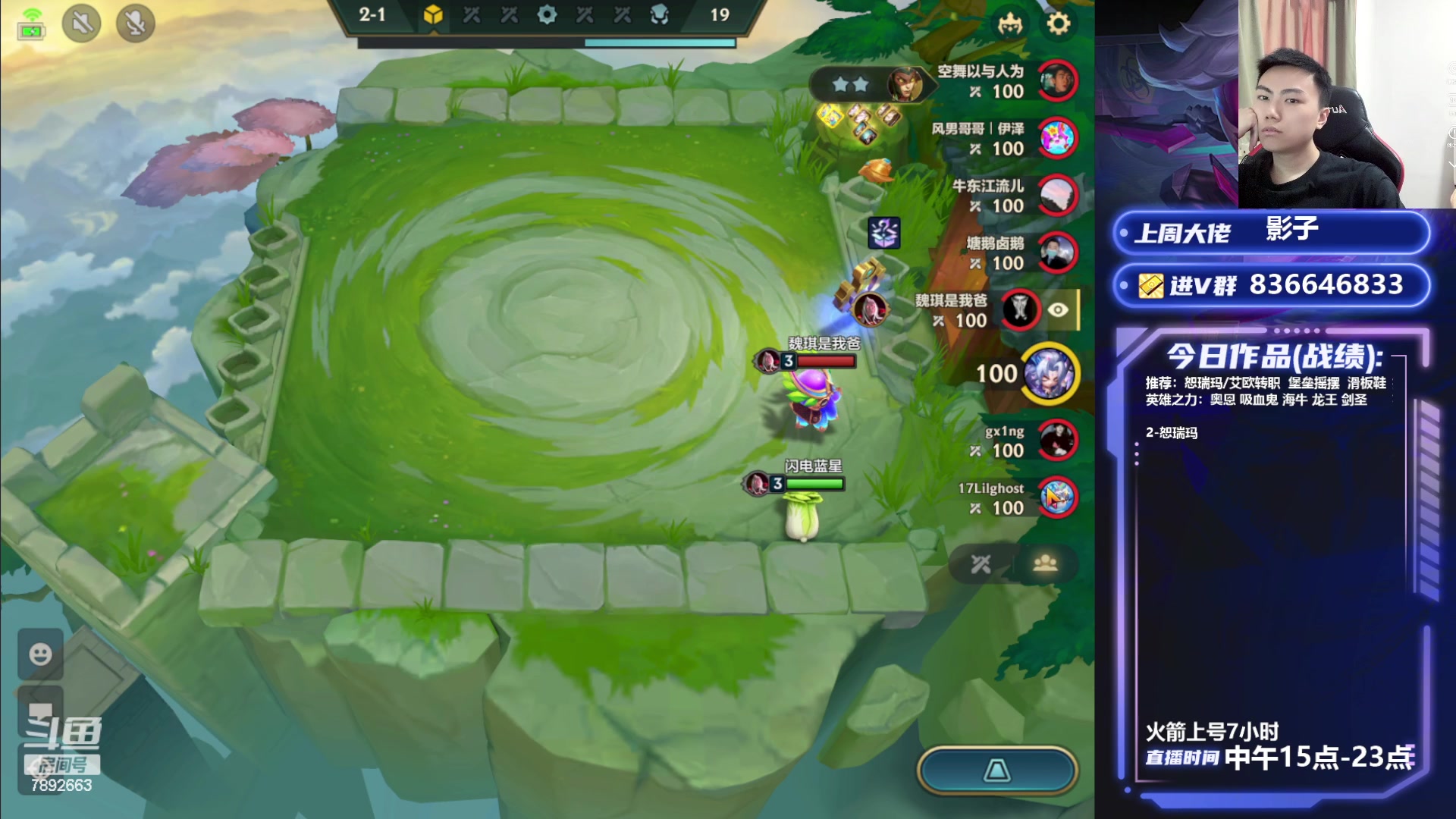 【2023-08-20 15点场】死亡轰炸DD：吸血鬼沙皇滑板鞋