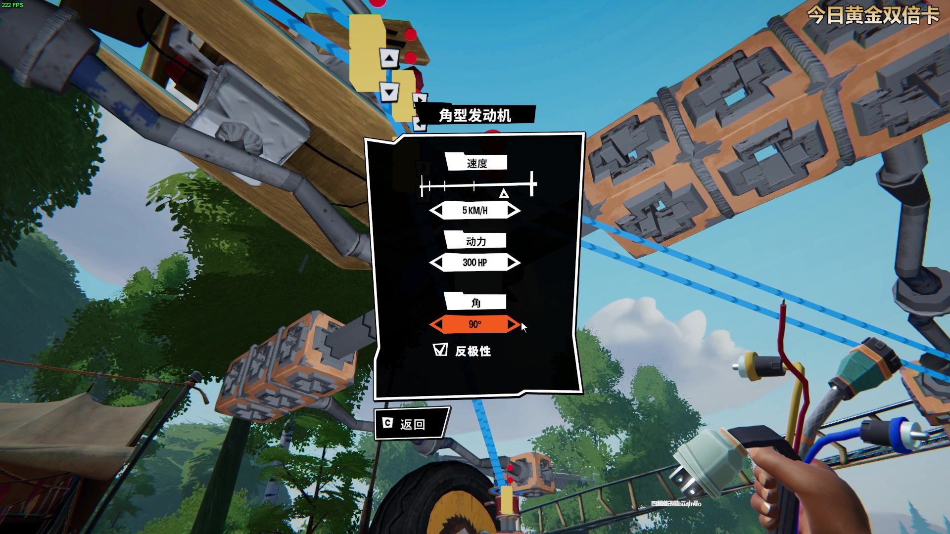 【2023-08-19 22点场】瓜皮蛙蛙：【青蛙】注意看，这游戏......