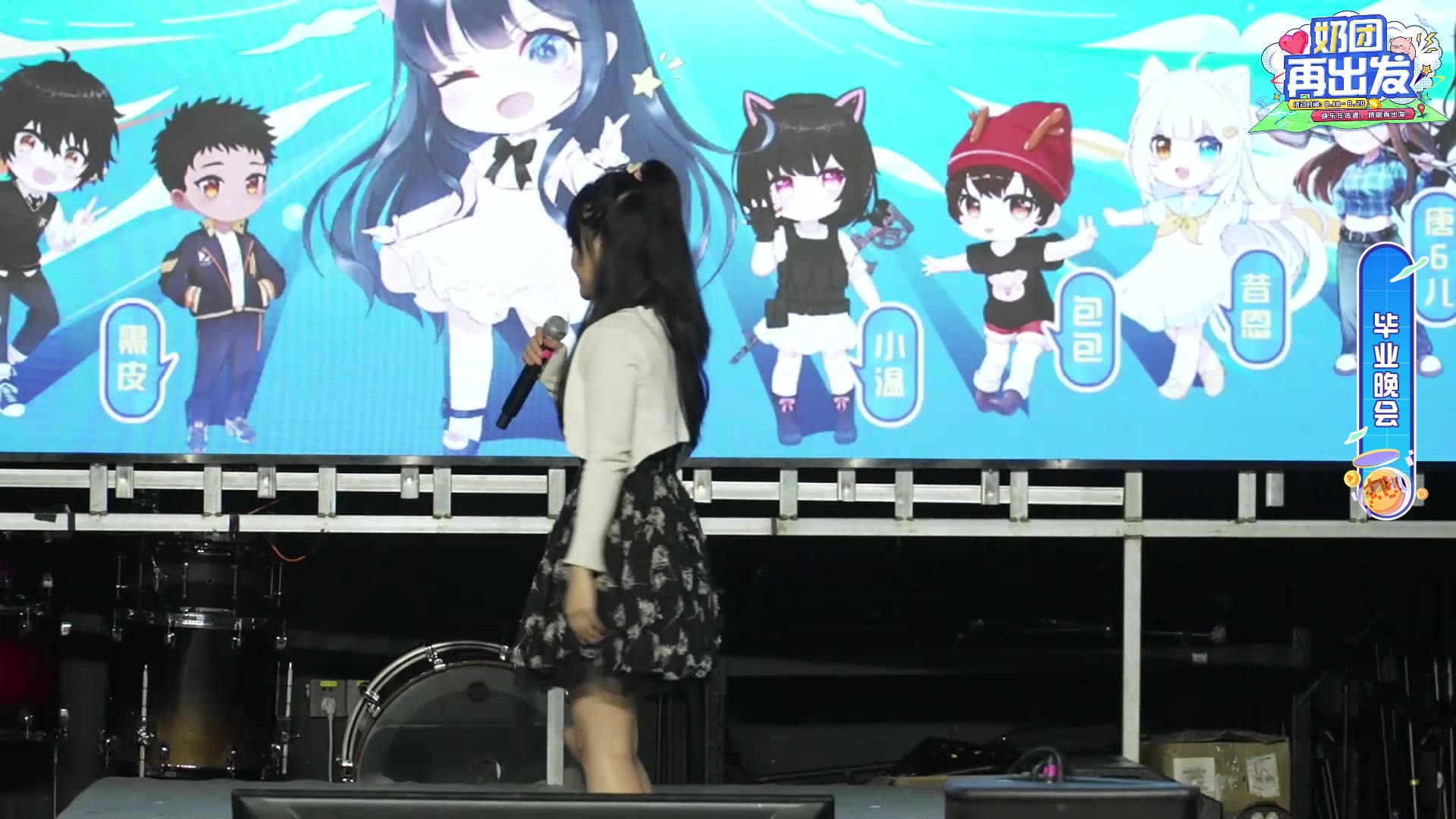 【2023-08-20 20点场】小溫dududu：奶团再出发day3