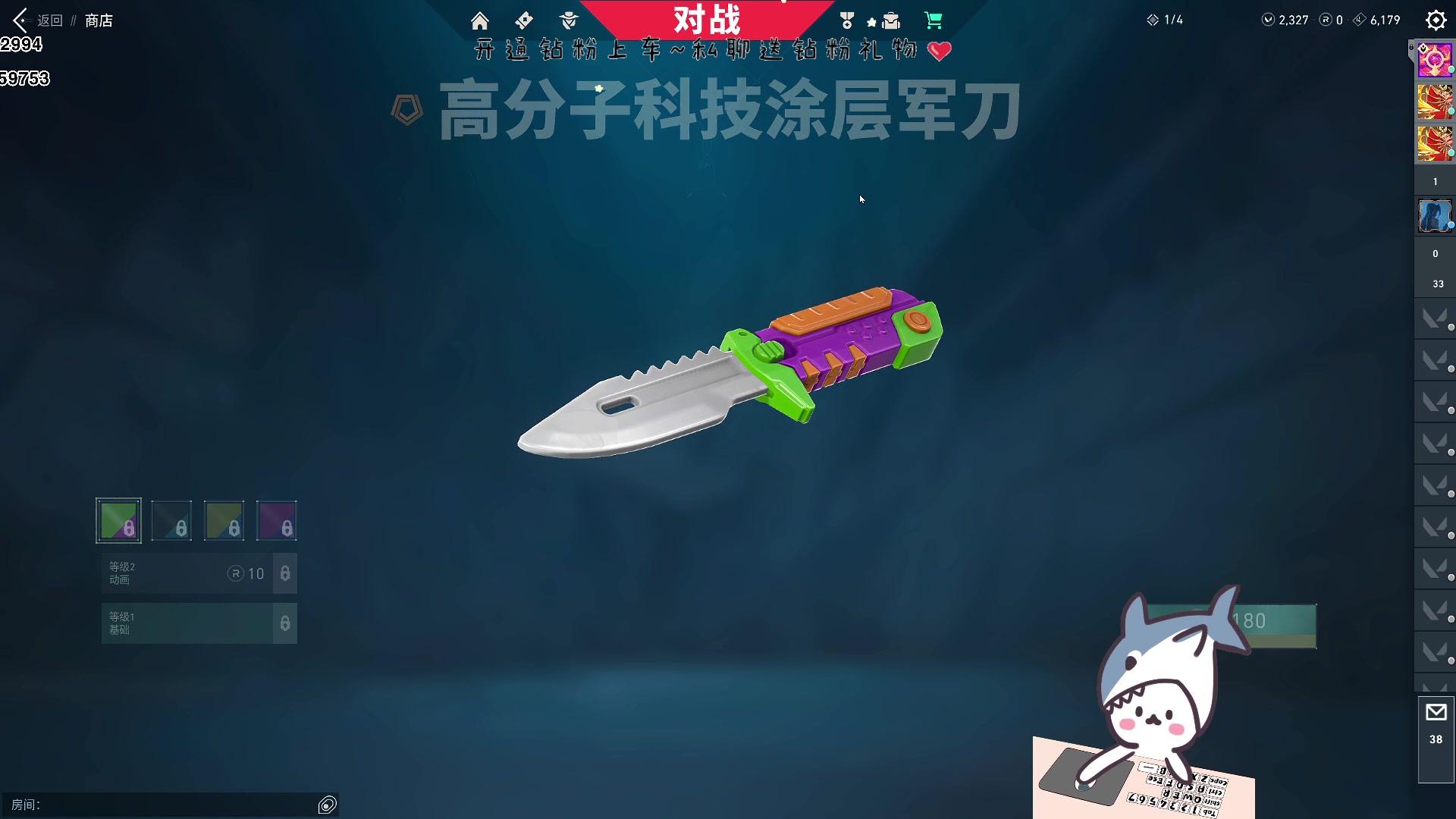 【2023-08-20 10点场】宝贝鱼O3O：难过就给我打电话 我会挂掉让你更难过