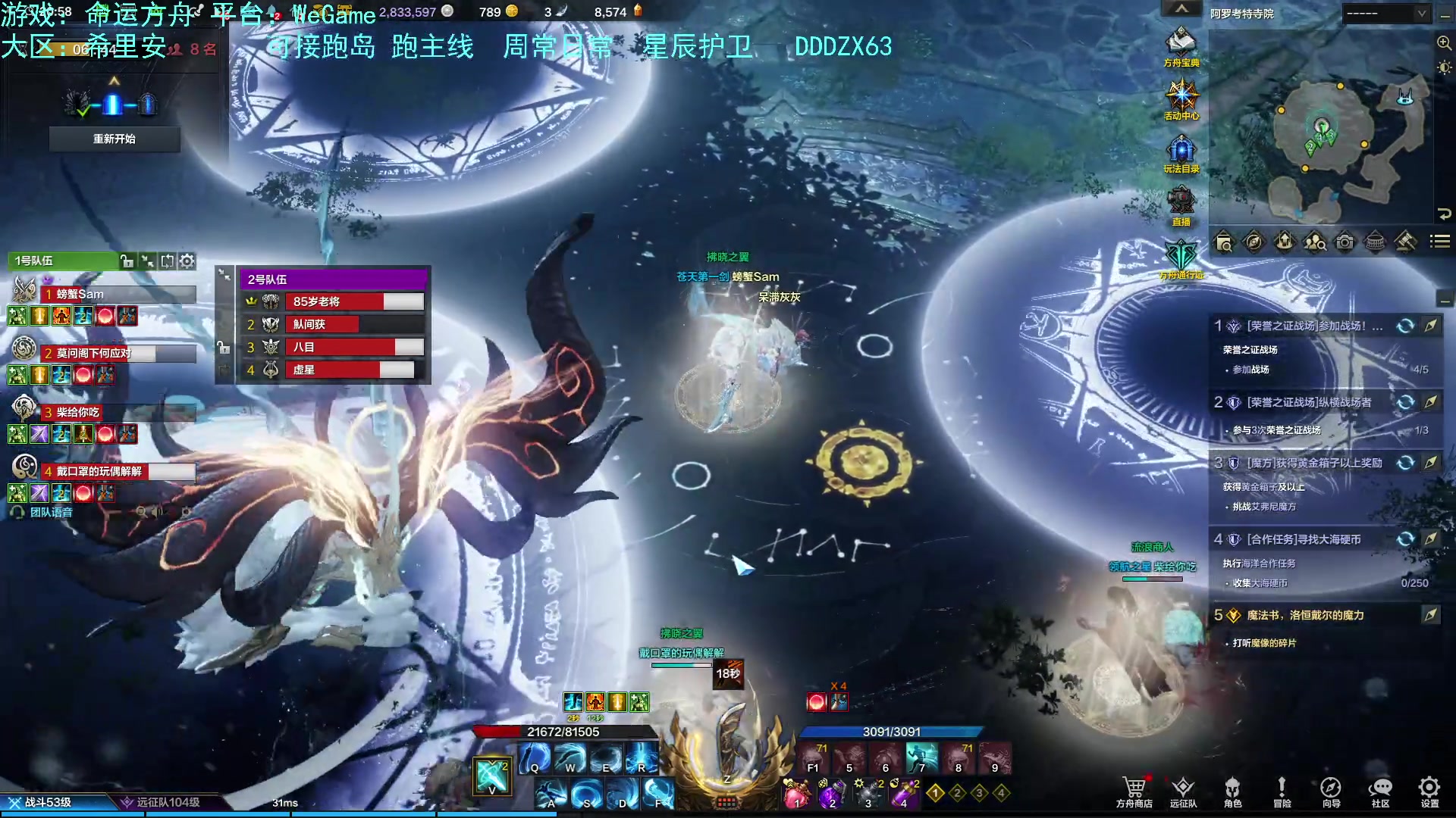 【2023-08-20 20点场】螃蟹Sam：【螃蟹】喔！