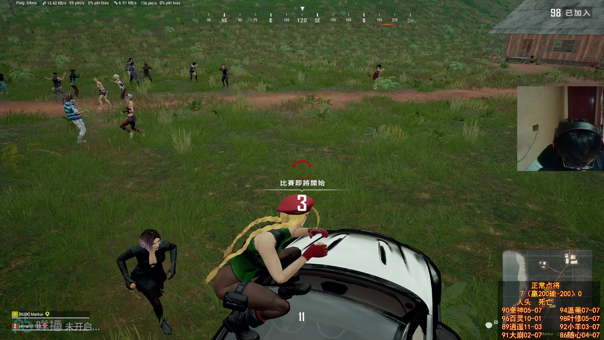 【2023-08-20 02点场】红眼小奎：看下联赛+点将++吃鸡