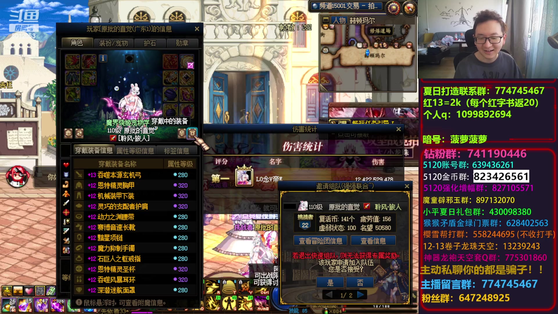 【2023-08-20 15点场】银樰不是银雪：红13/布拉德/扭曲/嫩芽团！