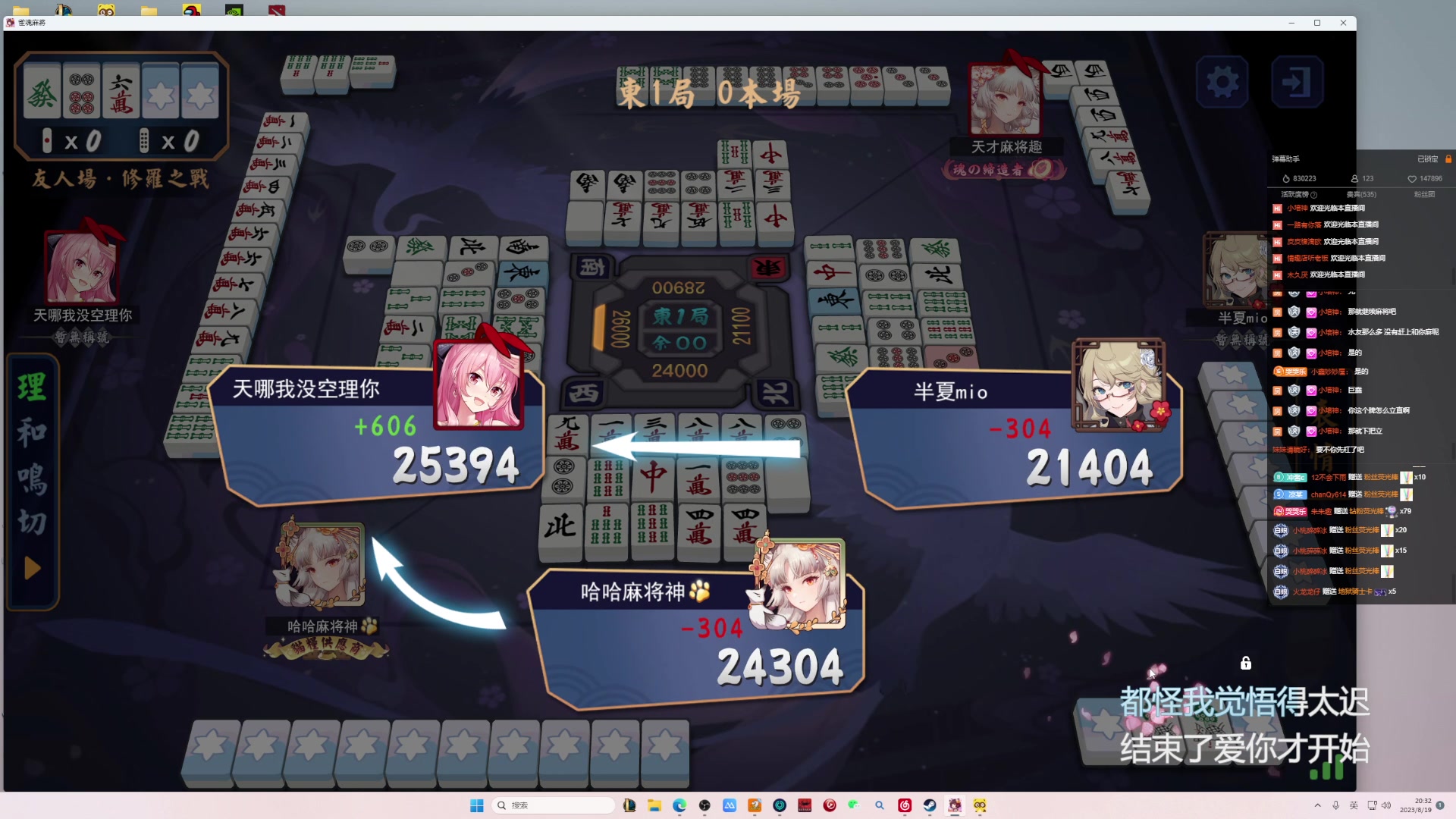 【2023-08-19 19点场】小乐碎片：开开开开开开 9680646