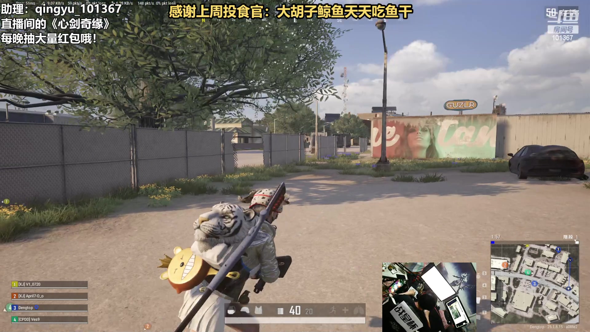【2023-08-20 00点场】轻语丶619：【轻语】来领网鱼夹克