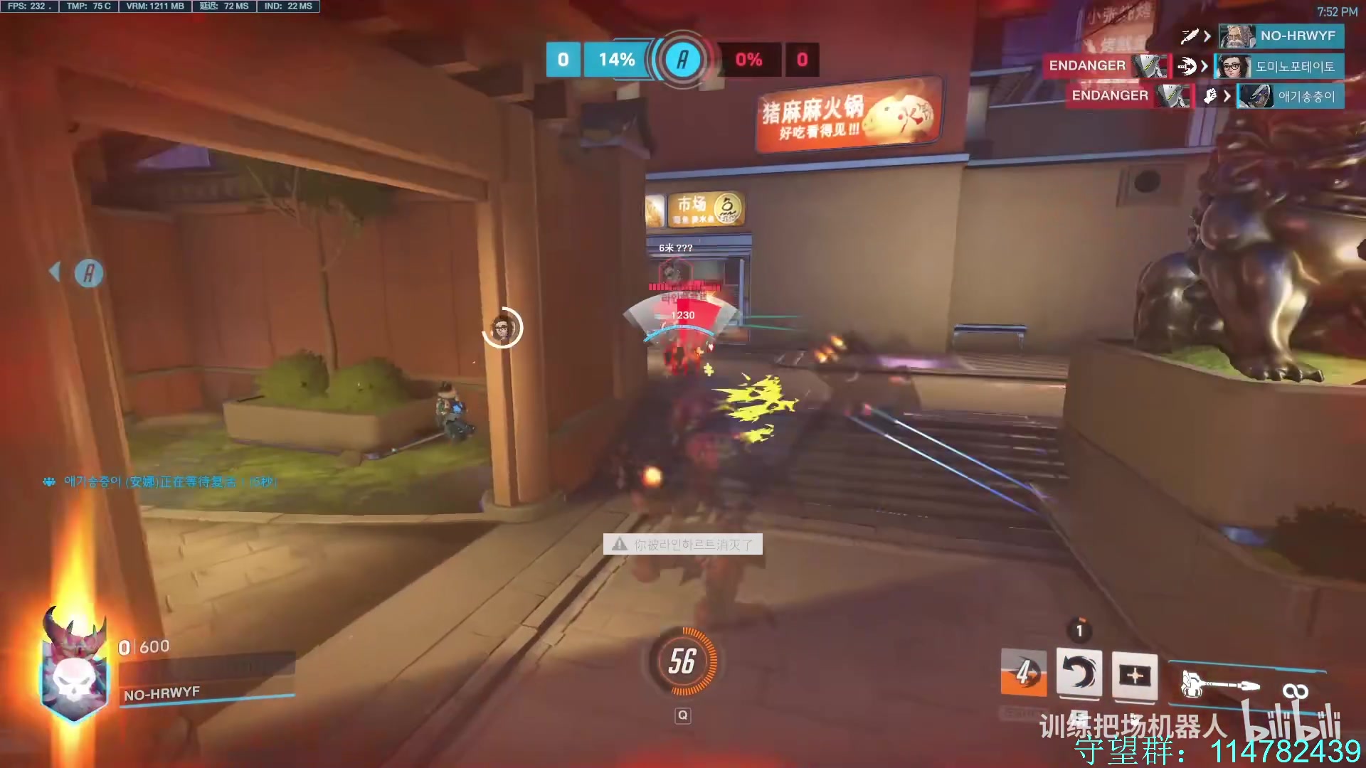 【2023-08-20 03点场】训练把场机器人：新赛季  pve模式  新英雄  新地图