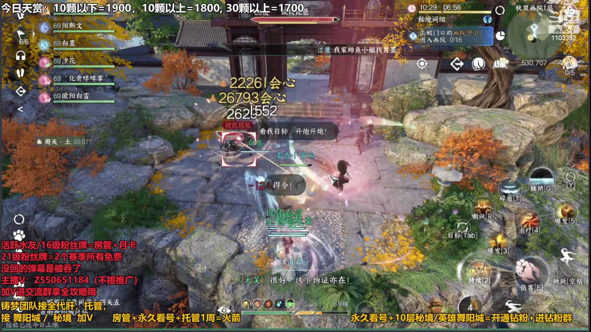 【2023-08-20 16点场】zz喷火龙：提升伤害/天赏石/H副本/探索~，冲冲冲