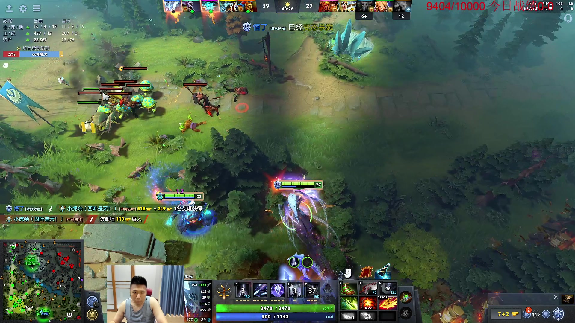 【2023-08-20 10点场】霸气虚幻哥1991：中单练习生！！73965!！