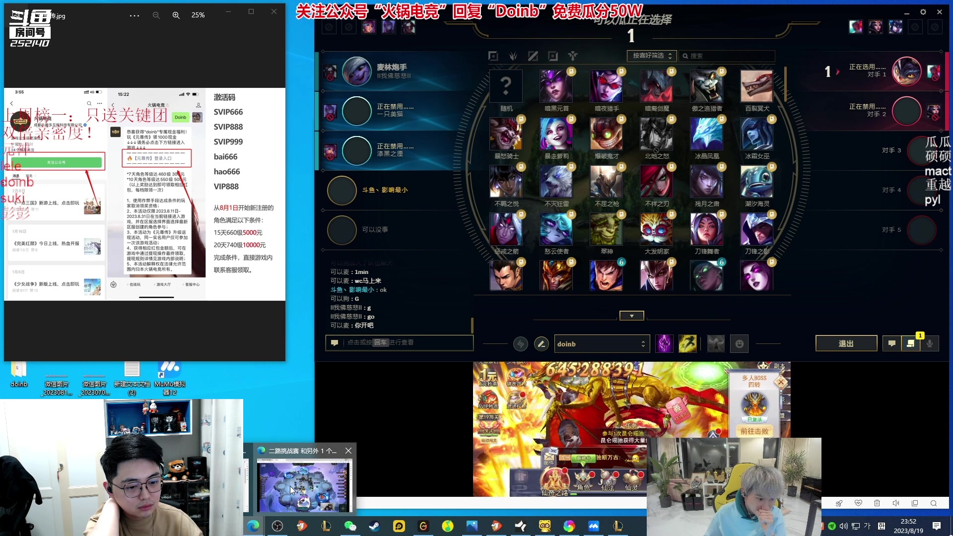 【2023-08-19 23点场】解说雨童：解说雨童：人是晕的 枪是软的