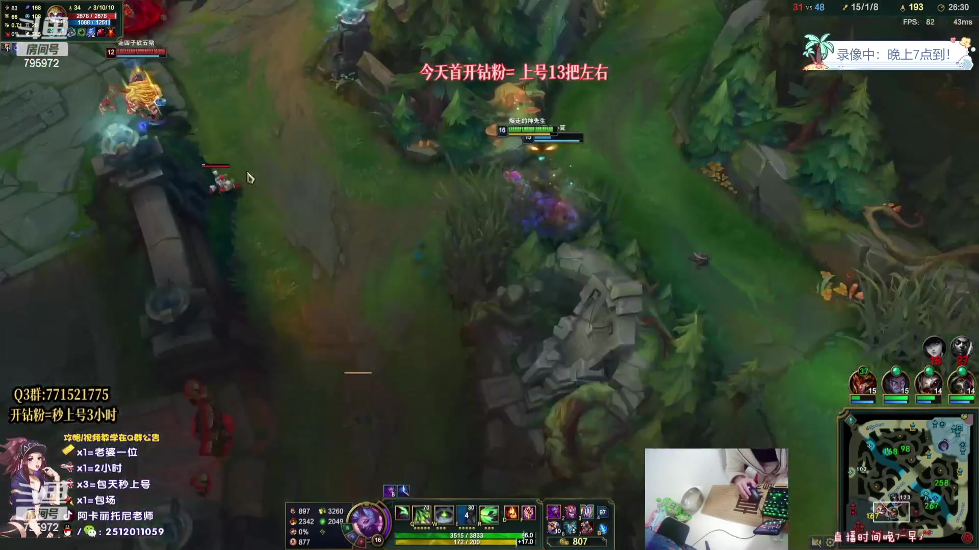 【2023-08-20 13点场】Akl托尼老师：飞机上号，恭喜阿卡丽终极加强！