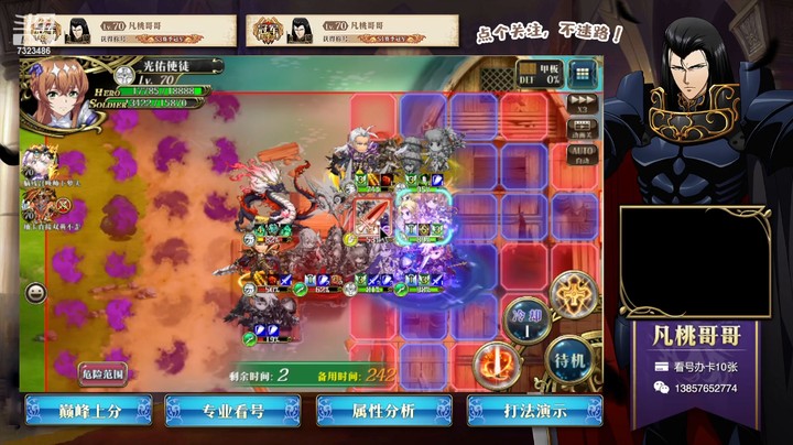 积分赛上分7323486rhbcgcGSP-1691920738