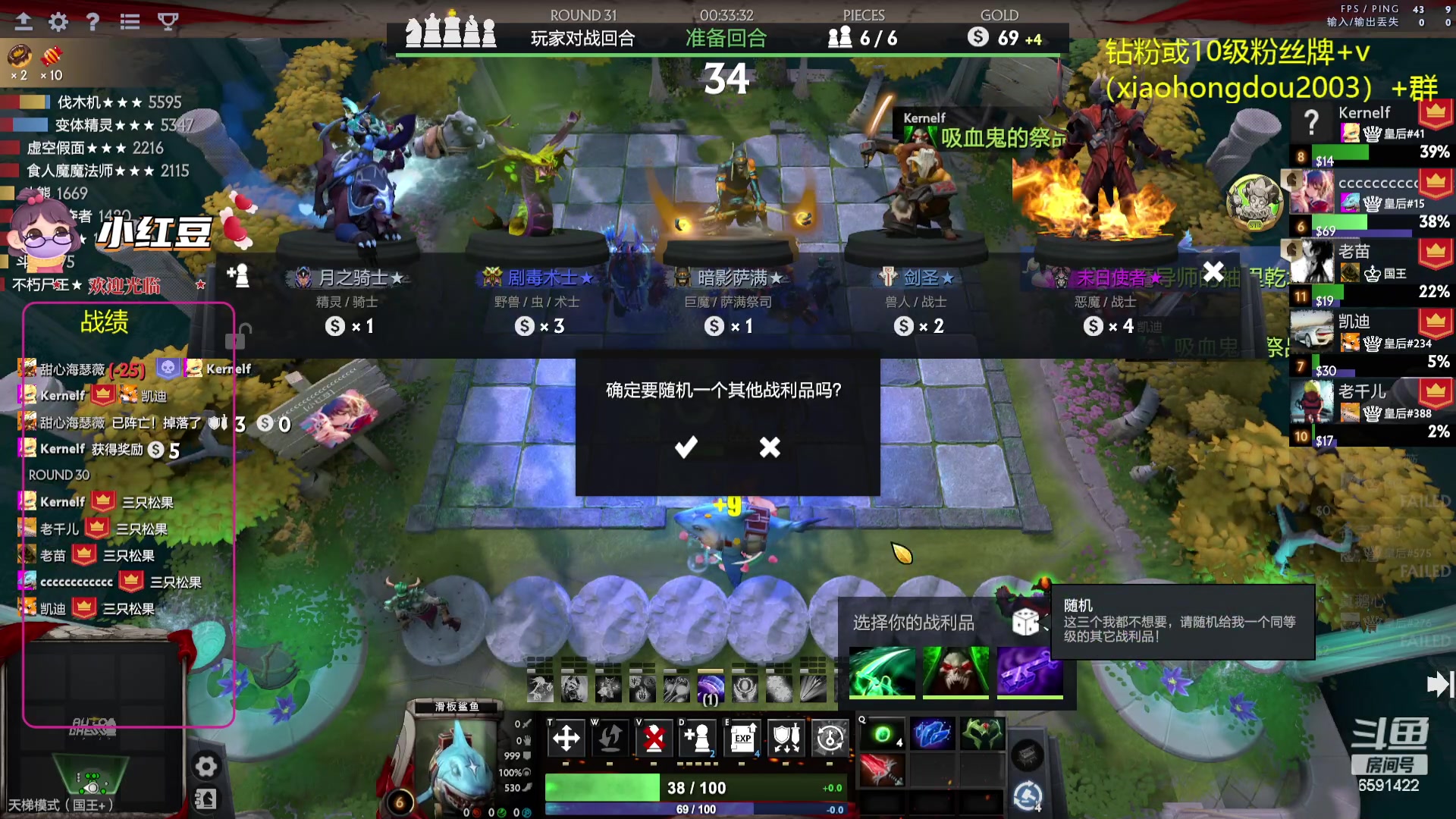 【2023-08-20 15点场】小红豆阿：酬勤！！再别说了