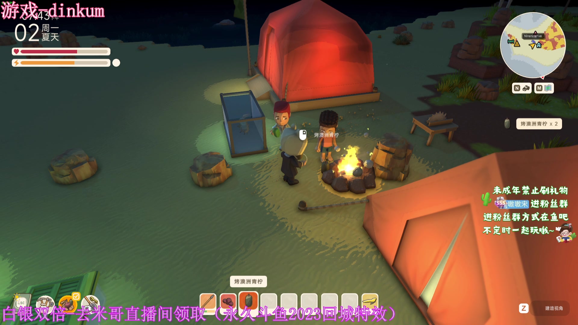 【2023-08-20 14点场】小小宋OAO：✨小小宋✨开心快乐每一天！