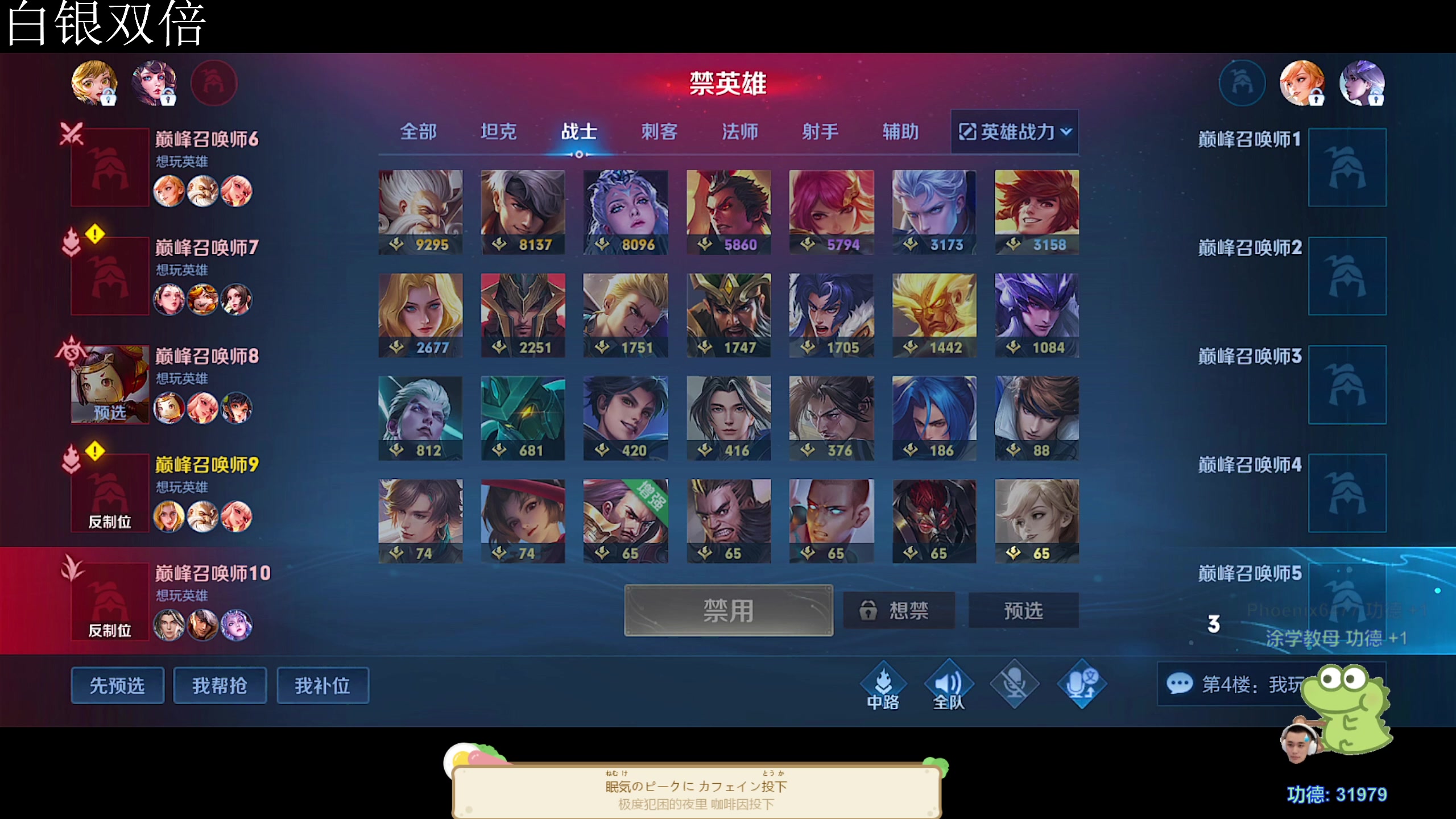 【2023-08-19 22点场】DYG萧玦：电风扇11188805