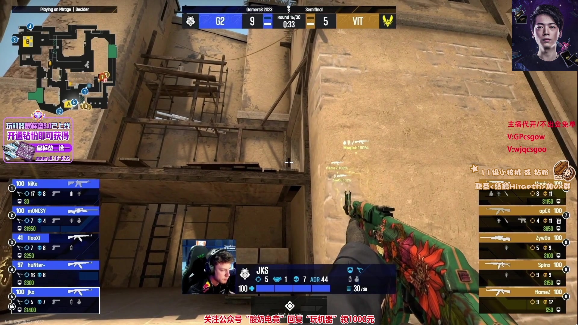 【2023-08-20 04点场】sakira丶hao：4+2 !!!!