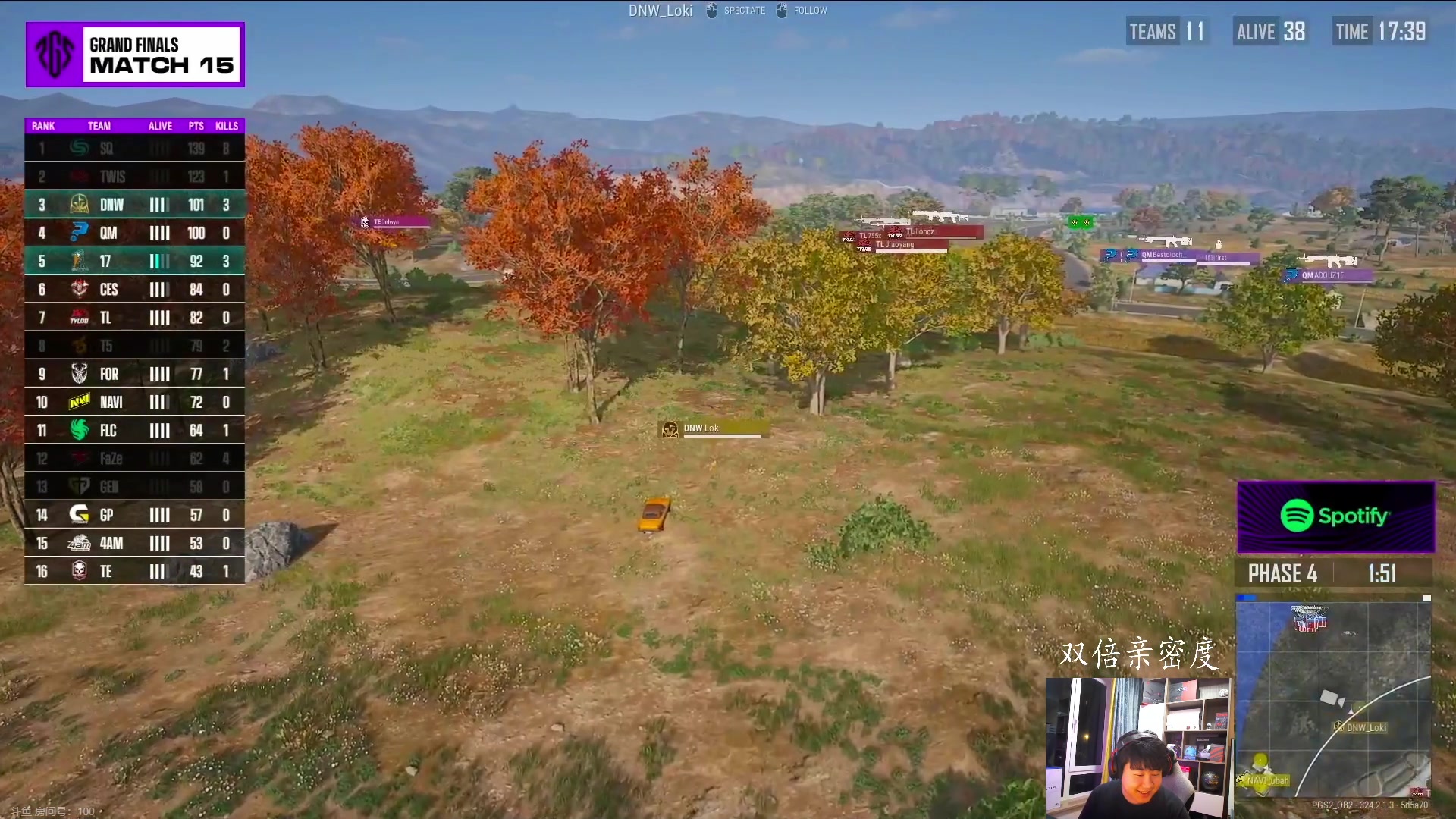 【2023-08-20 21点场】4AM小海xx丶：8点OB，PGS2，总决赛！