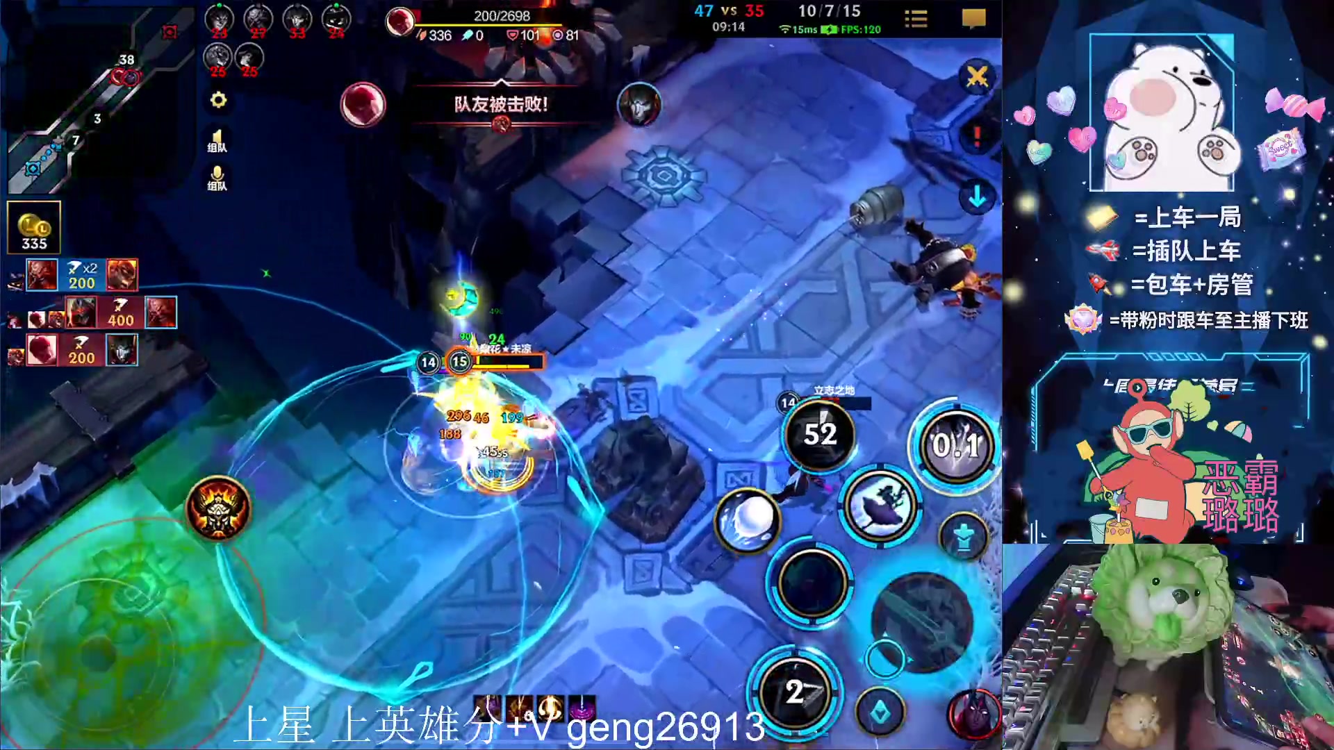 【2023-08-19 23点场】耿枫QUQ：已国一飞机 可帮打~