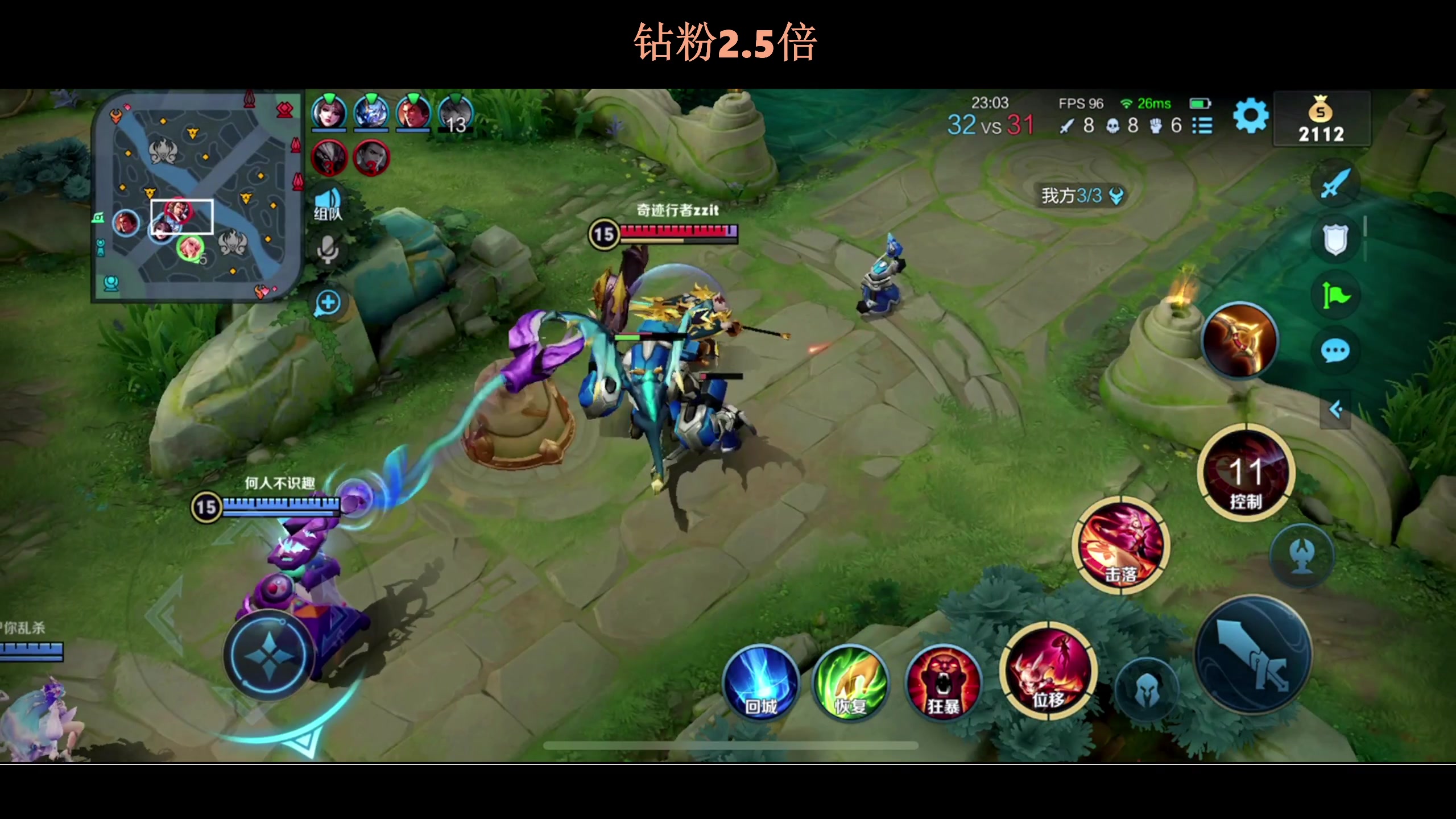 【2023-08-20 21点场】BLUE呀丶：8点久违五排~12点ees