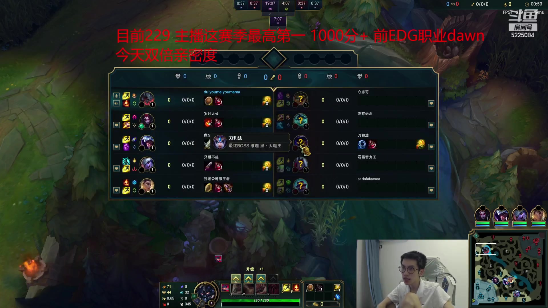 【2023-08-20 06点场】天灰灰qaq：峡谷之巅冲分 状态火热