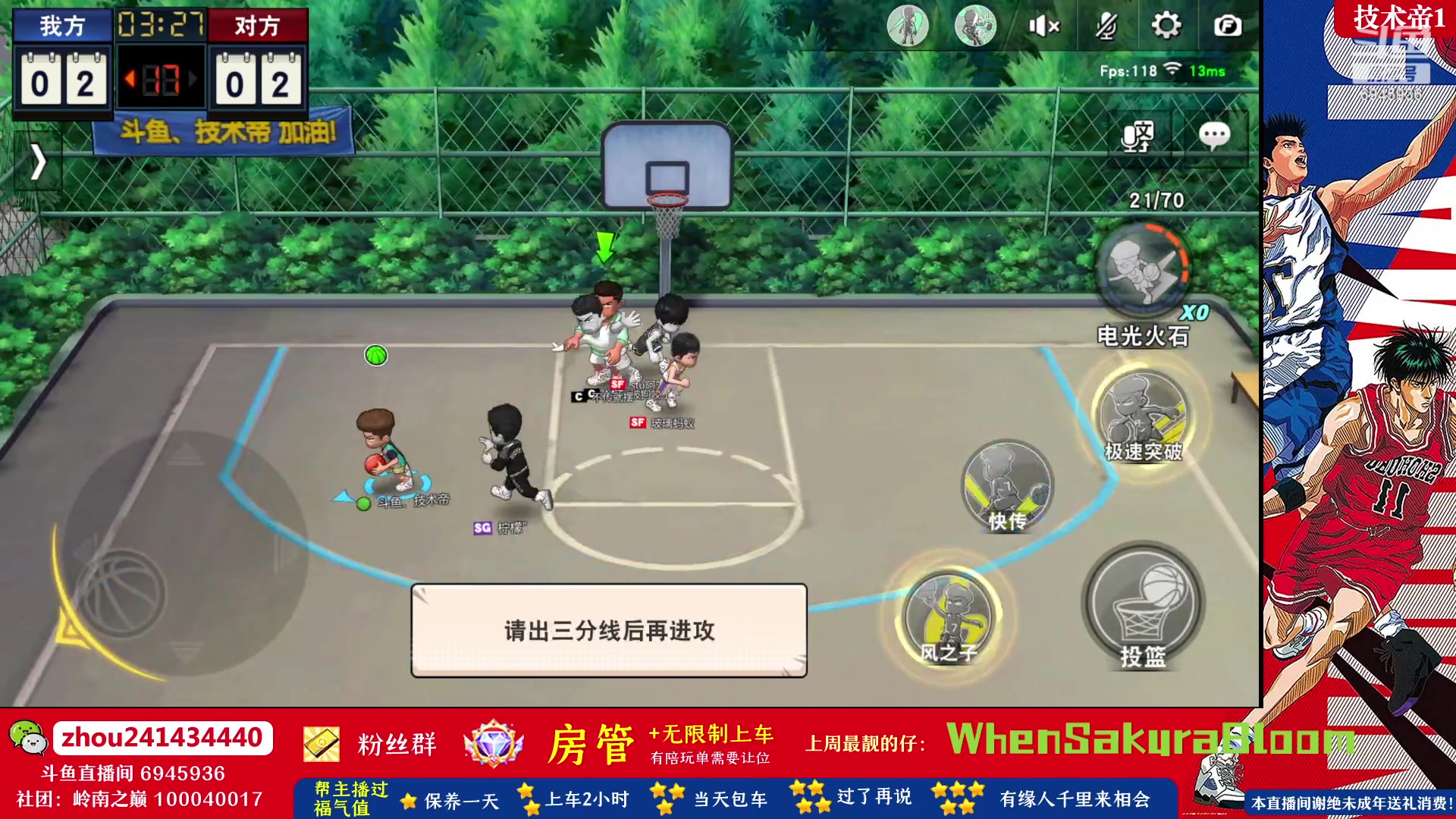 【2023-08-17 20点场】技术帝1：夏日炎炎，多吃棒冰！技术帝