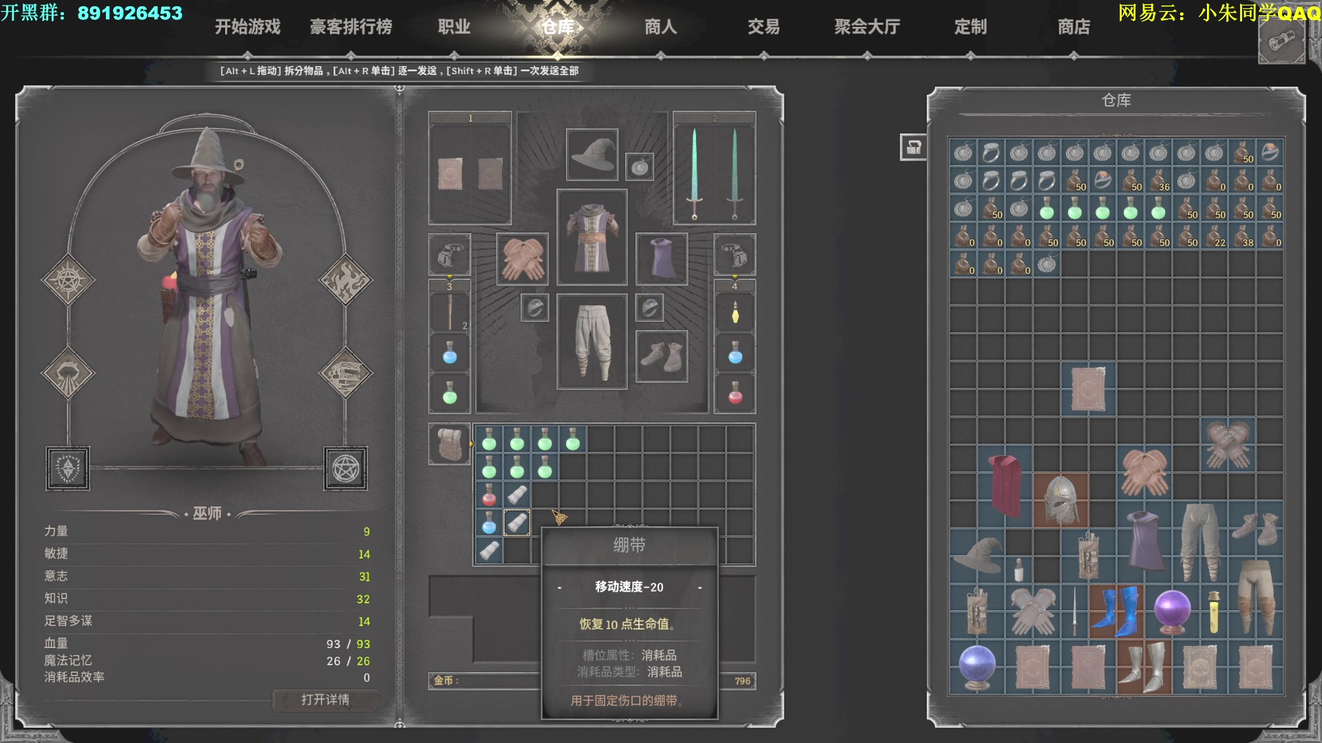 【2023-08-20 00点场】朱老师z：今天破不破