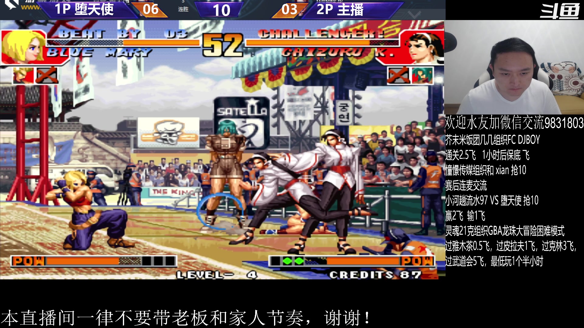 【2023-08-19 22点场】武汉程龙：程龙：憧憬传媒独家冠名！