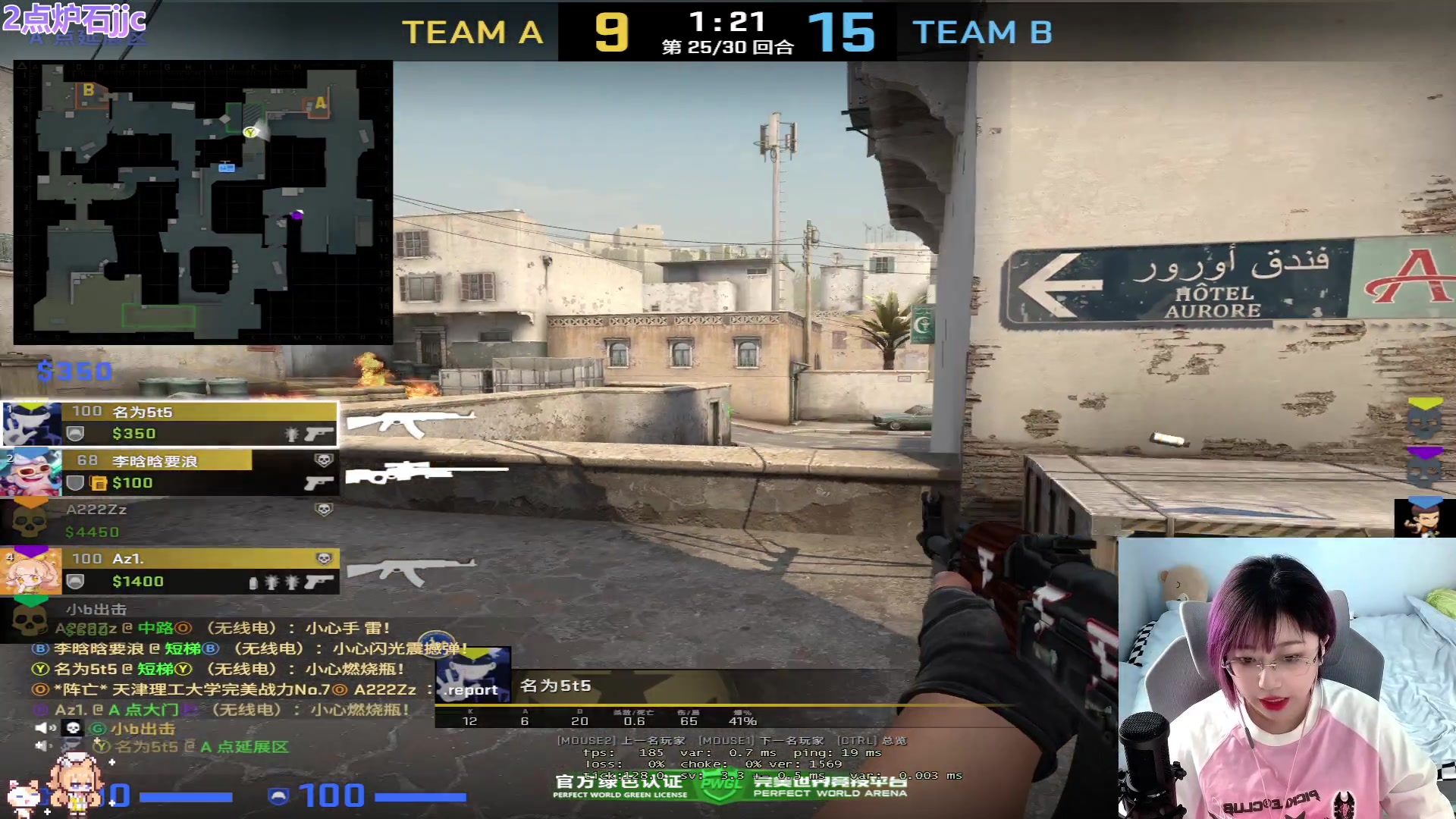 【2023-08-20 12点场】王师傅精益求精：【二台小B】B师傅为所欲为