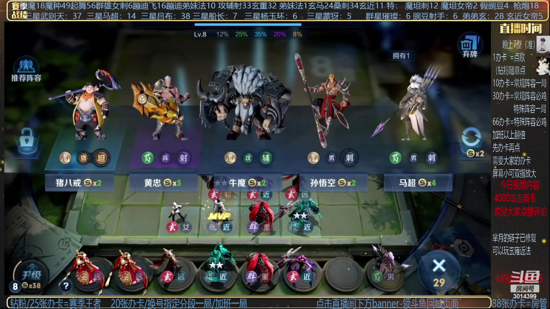 【2023-08-20 07点场】甄知棒：挑战一张牌+群星吃鸡！