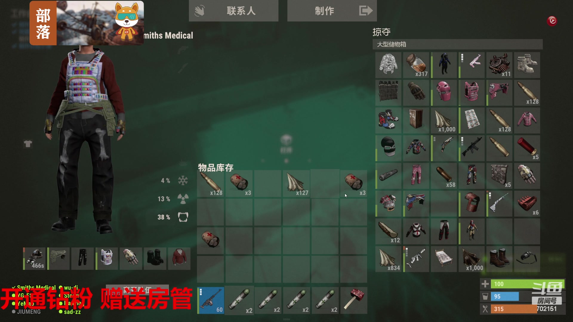 【2023-08-19 21点场】GY阳哥：702151  想了吧  我知道你想了