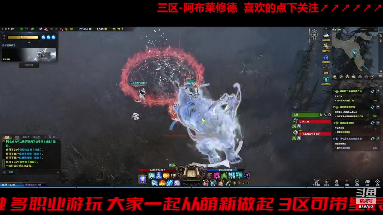 【2023-8-19 10点场】三凯1986:三区 关注可带星辰前4阶 银币在哪里