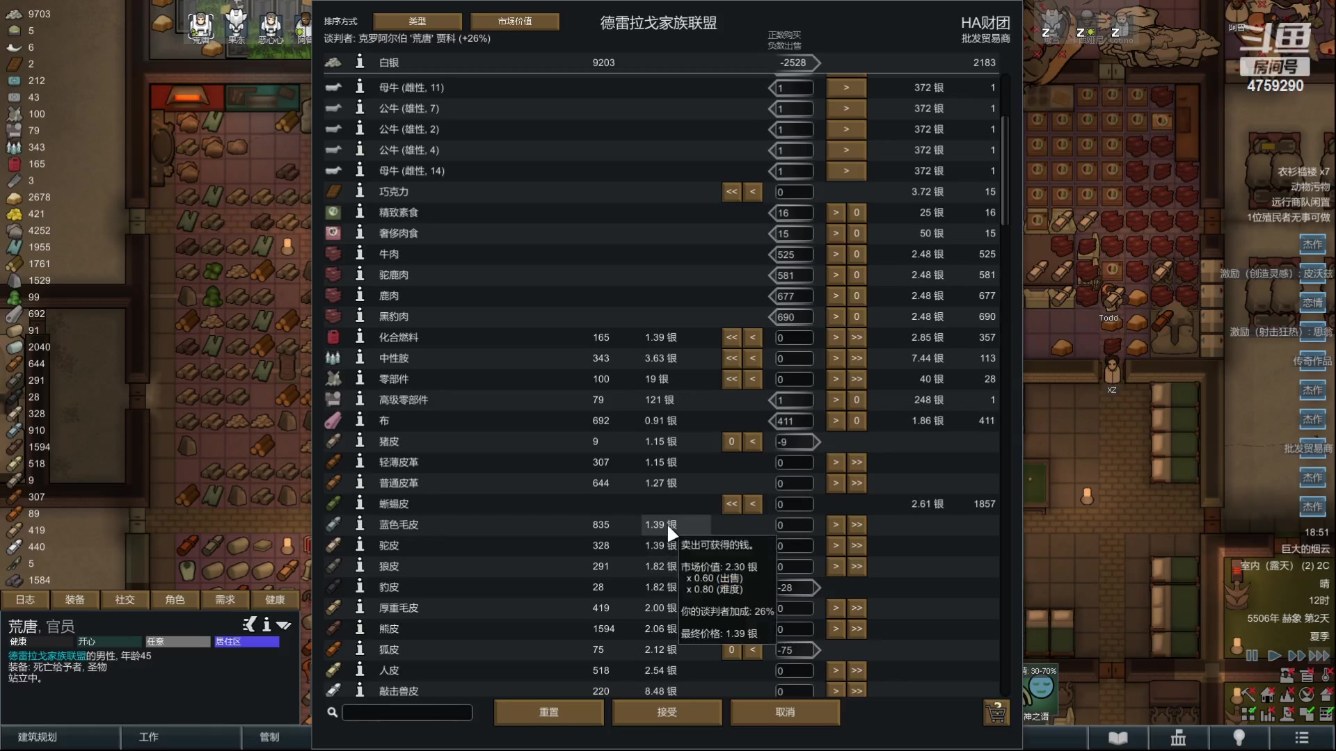 【2023-08-15 18点场】老旷的传奇一生：XZ的冰原幸福生活