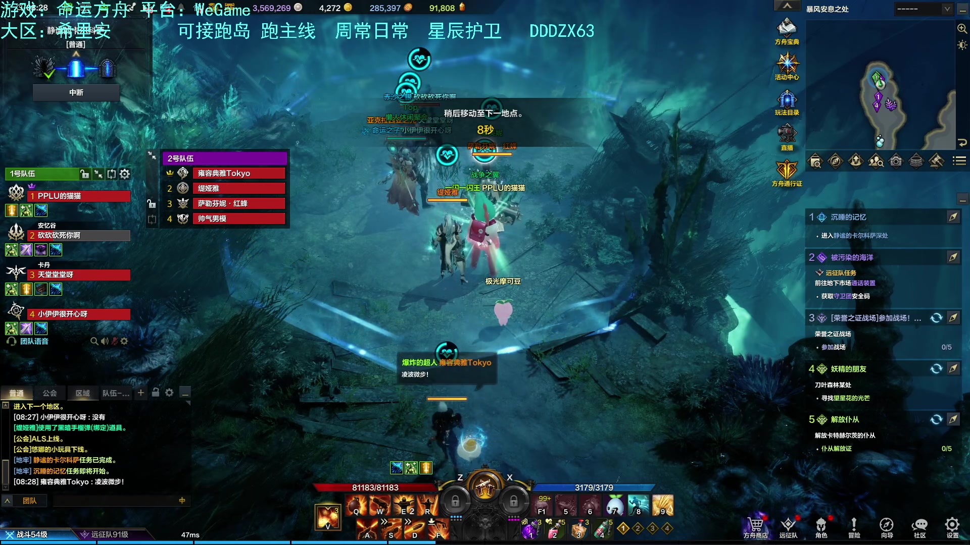 【2023-08-20 08点场】螃蟹Sam：【螃蟹】喔！