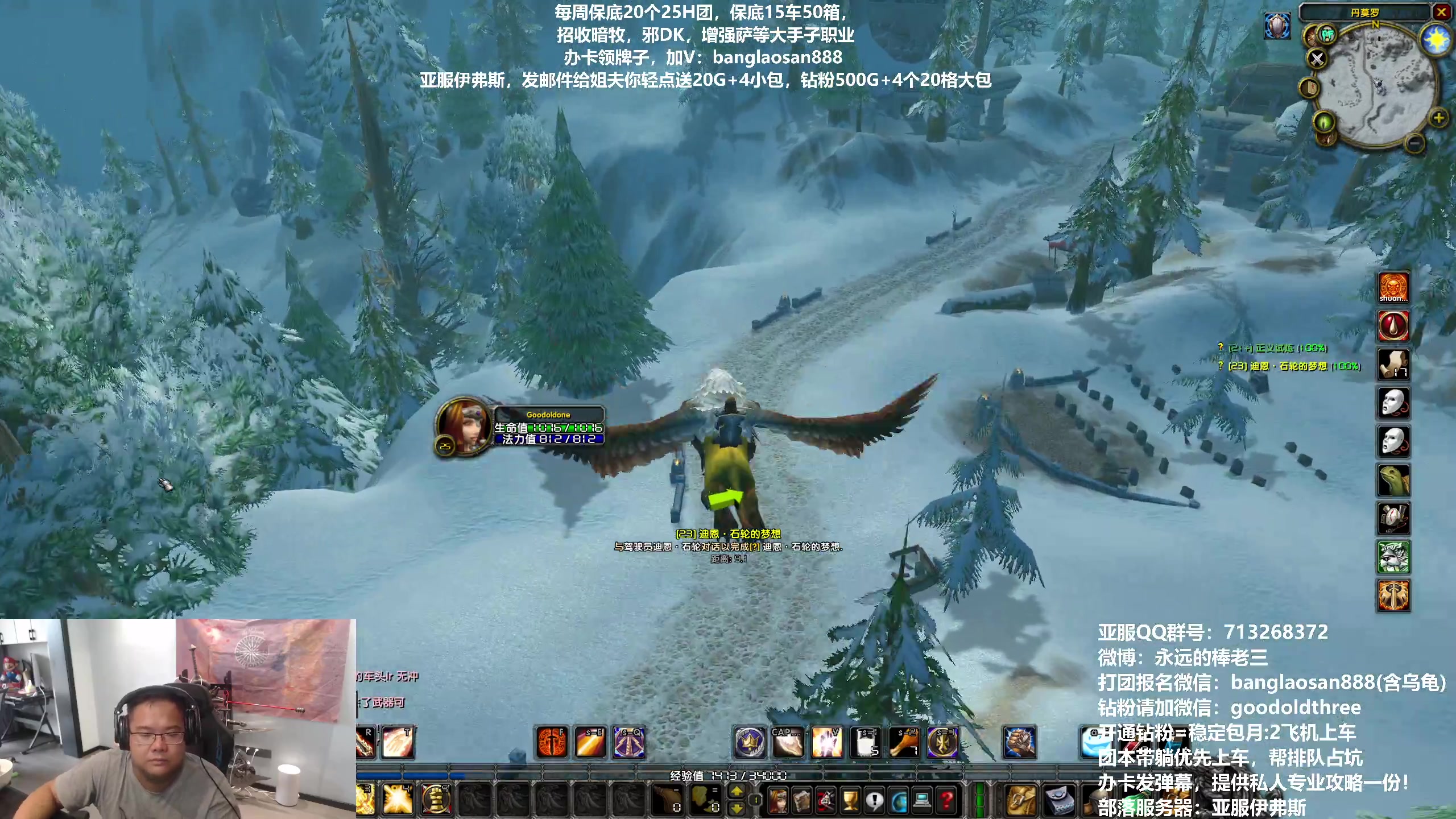 【2023-08-20 16点场】棒老三：TOC末期了，打完乌龟去！！