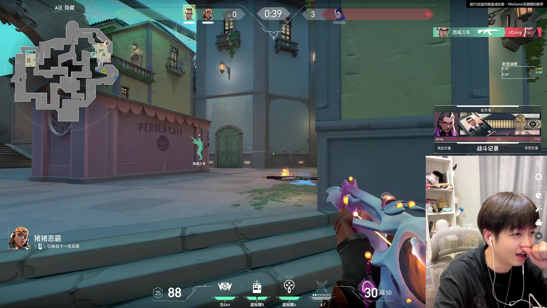 【2023-08-19 18点场】轰轰仔：轰轰：下午会播去拆跛菠家！