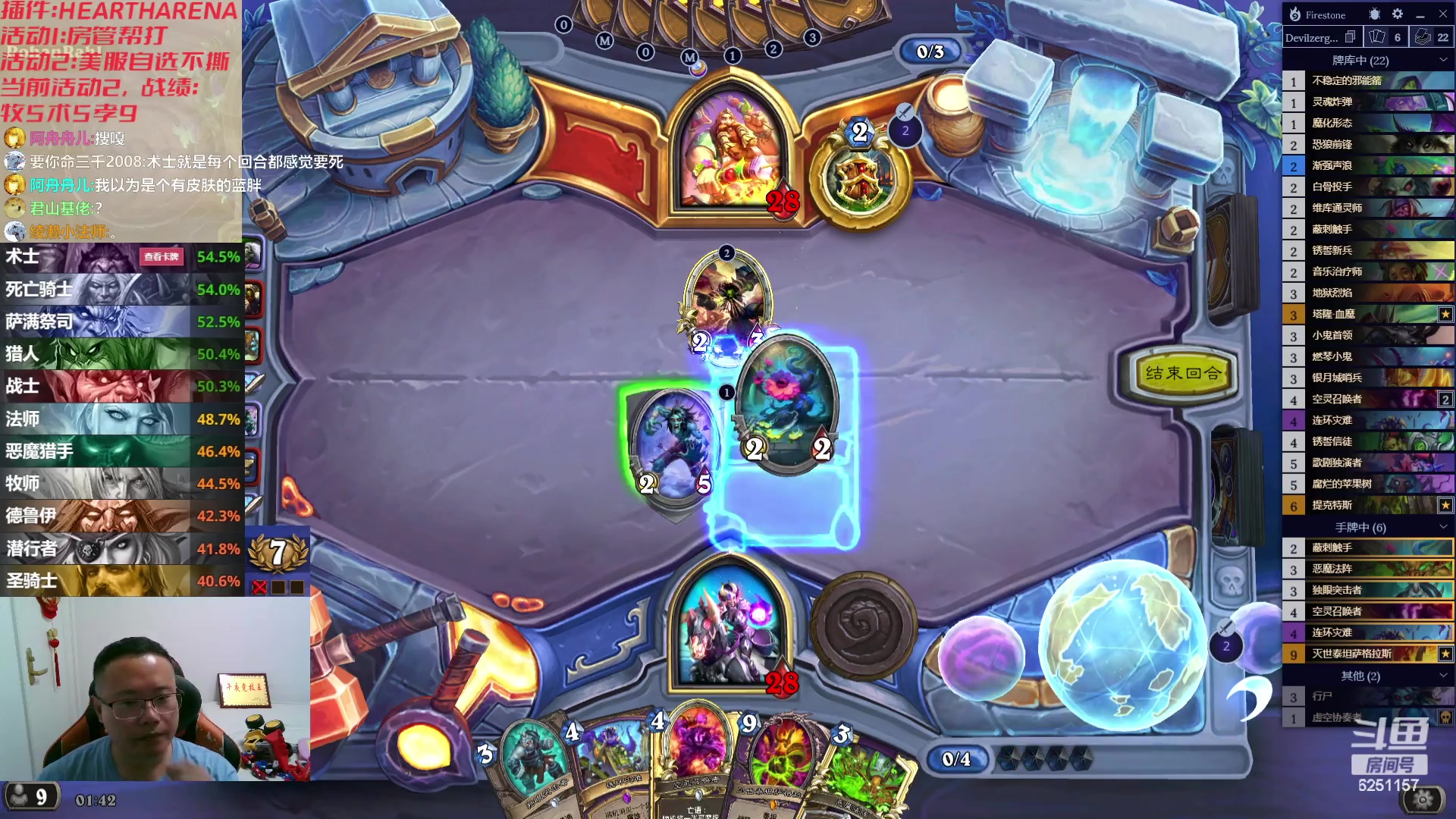 【2023-08-20 01点场】麦迪文哥：让你去搞点泰坦，不是刮风就是下雨