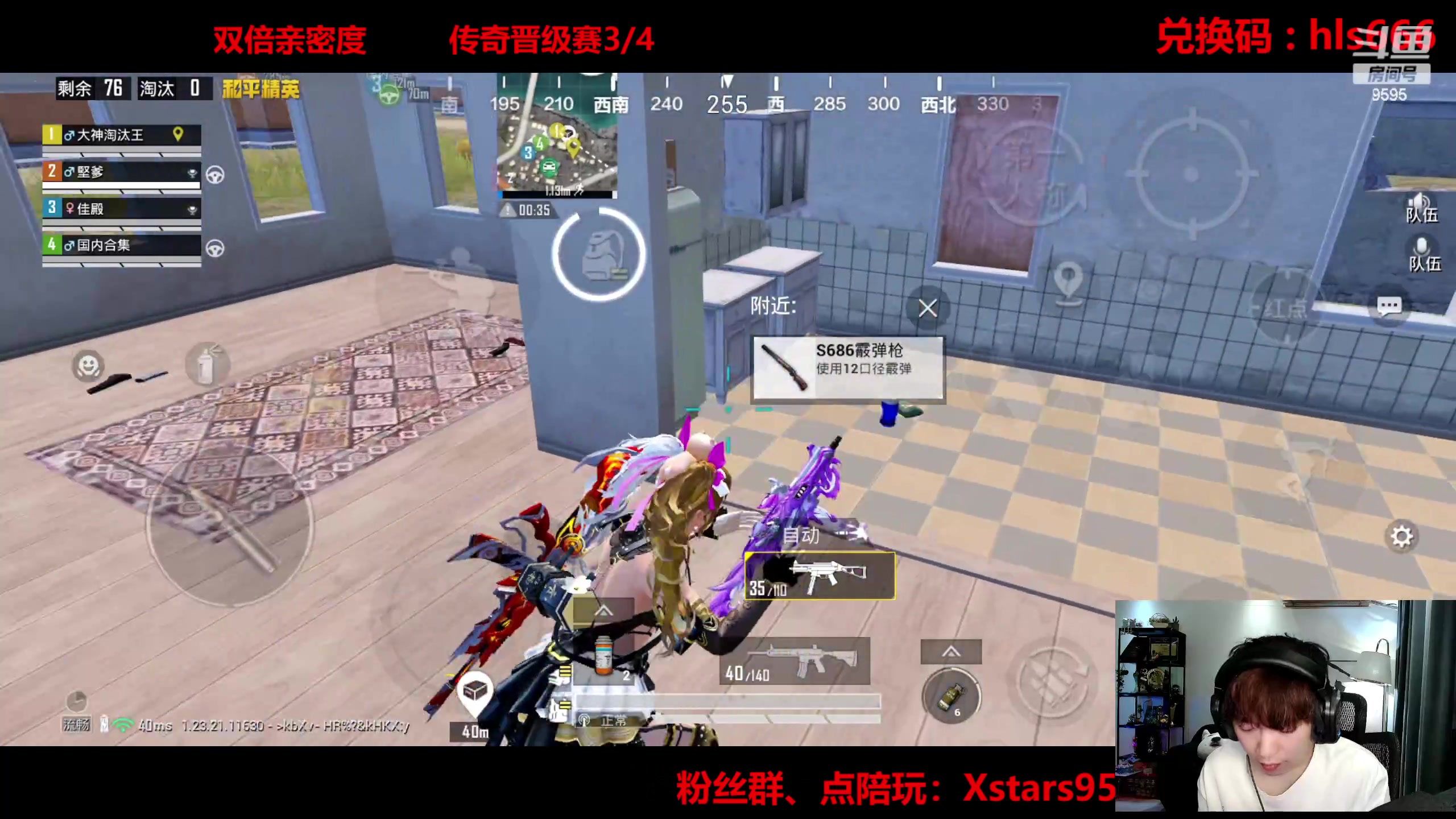 【2023-08-19 22点场】Dy花老湿：【手机荣光】