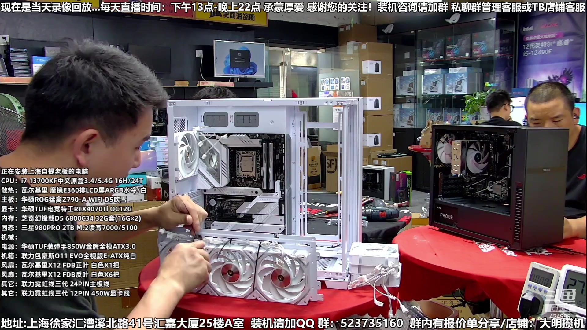 【2023-08-19 22点场】上海大明海：【大明攒机】豪机装不停/活动搞起来