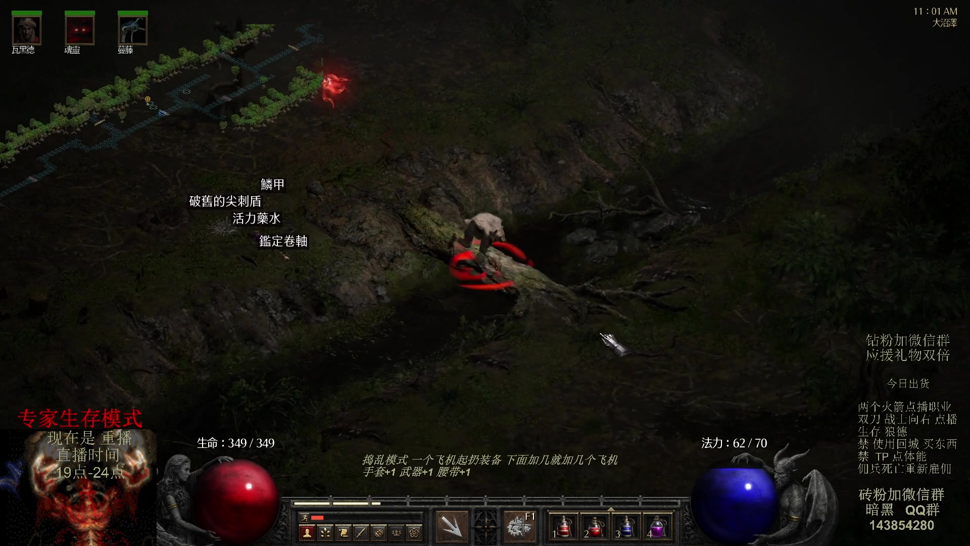 【2023-08-20 13点场】英雄吕布：暗黑 专家 生存模式 狼德 走起