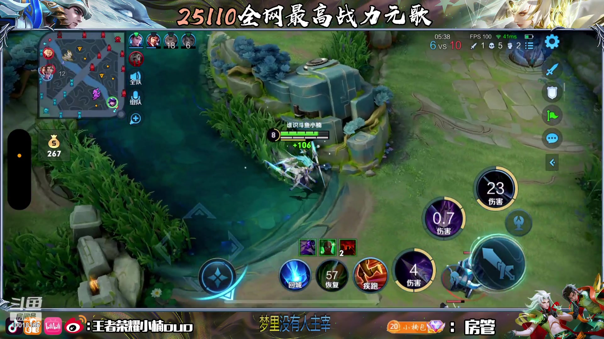 【2023-08-20 00点场】小楠ouo：冷静操作不上头（黄金双倍）