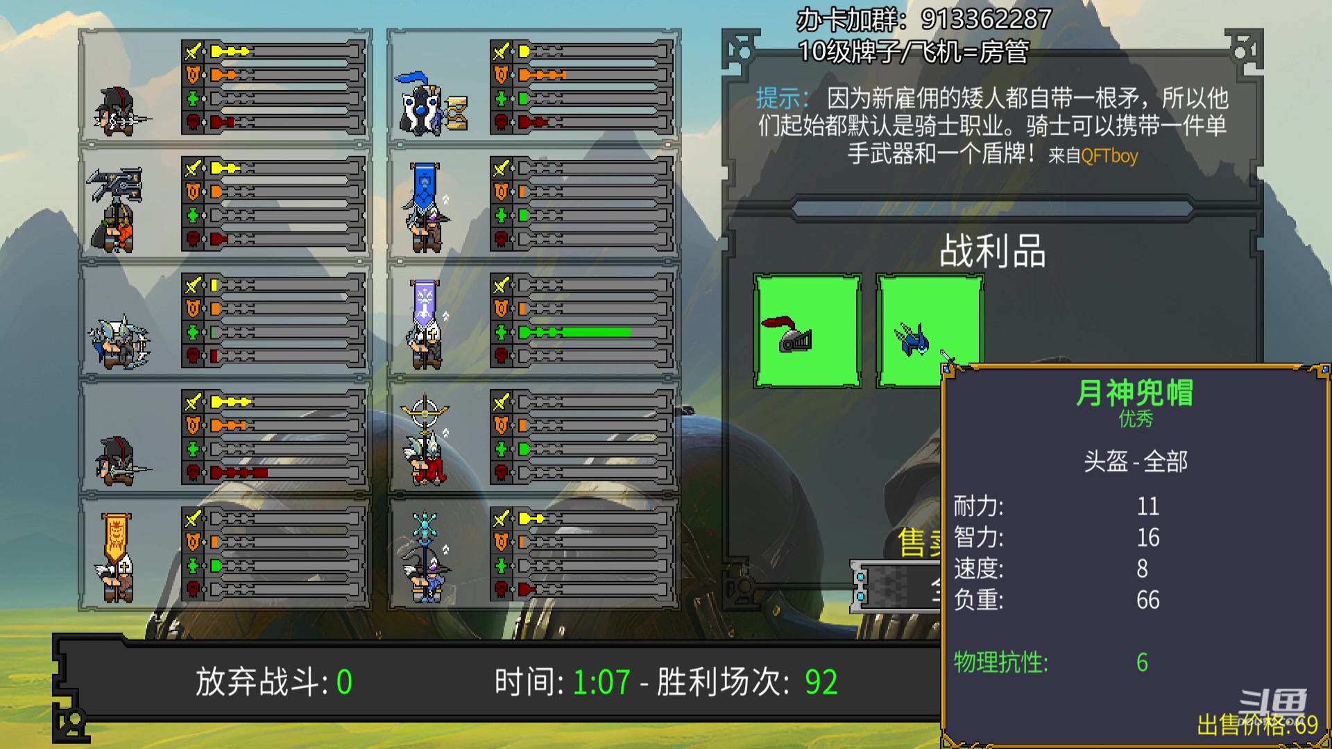 【2023-08-19 00点场】蓝色追风丶：开新档咯！！！