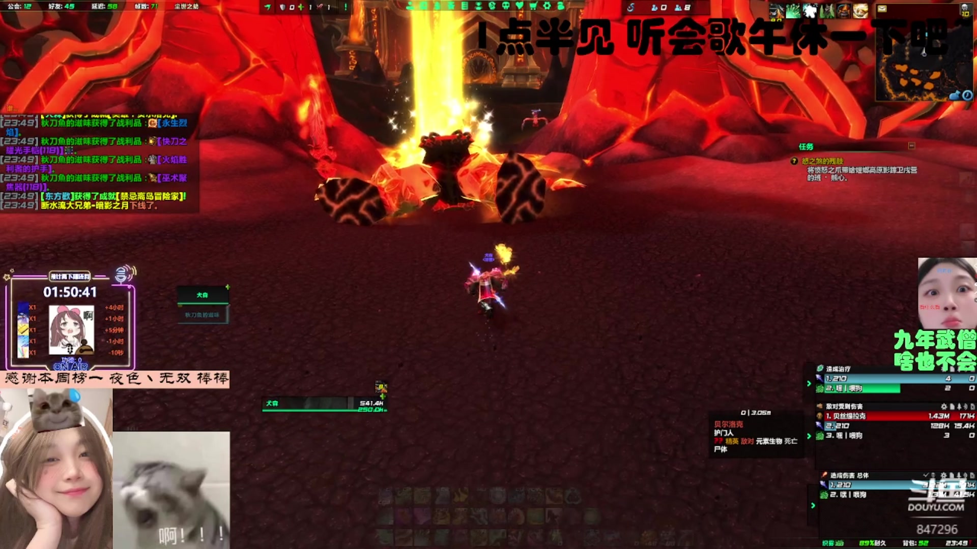 【2023-08-16 23点场】犬森SHANK：九年武僧 作息乱掉