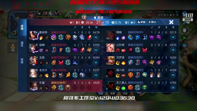 【2023-08-19 21点场】是个枷锁：【枷锁】新赛季加油