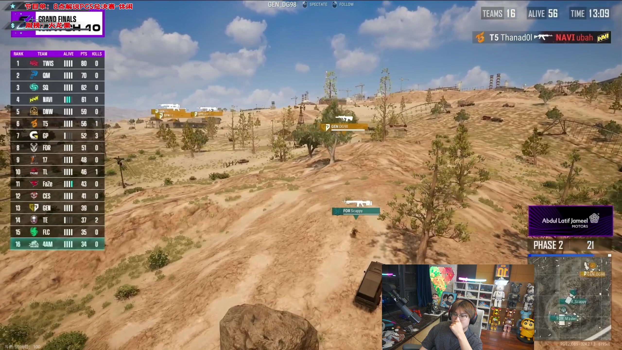 【2023-08-19 21点场】imxiaoxin：【✘-✘】总决赛OB解说 双倍日