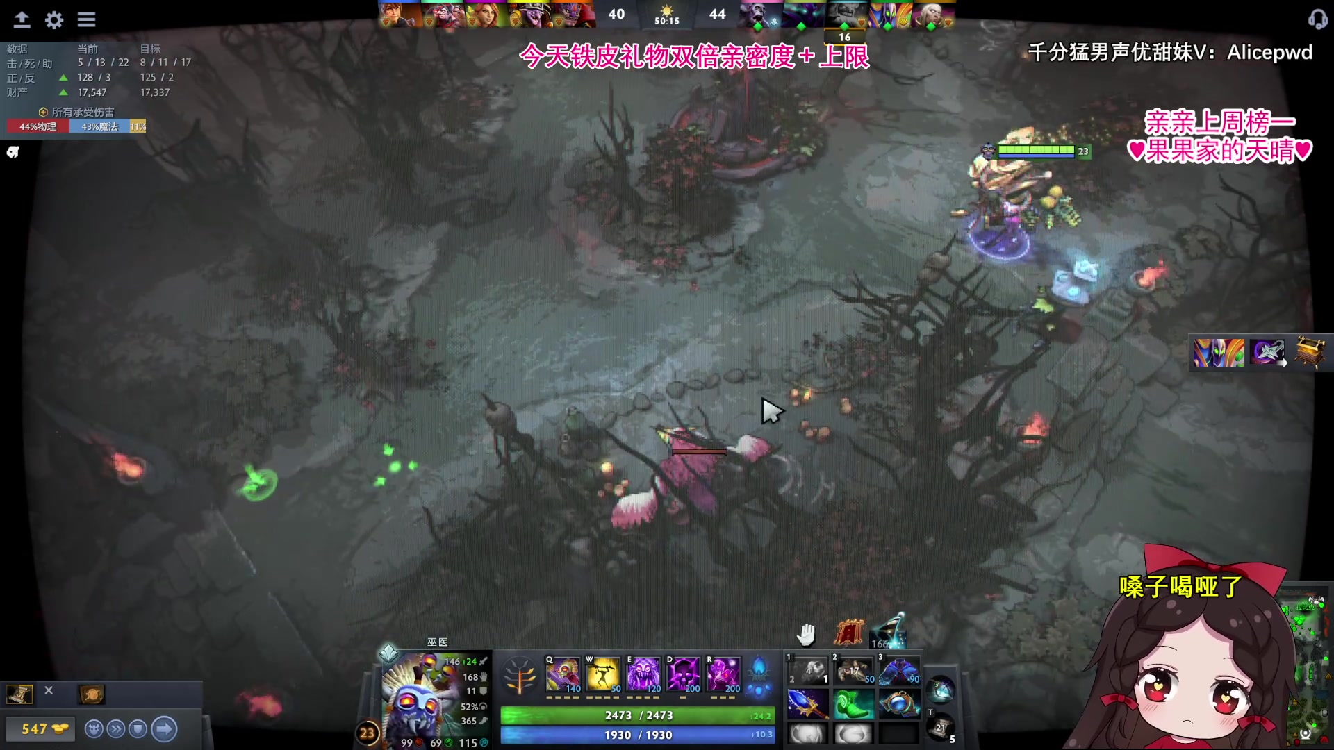 【2023-08-20 02点场】果小果是个弟弟：果小果：播一会